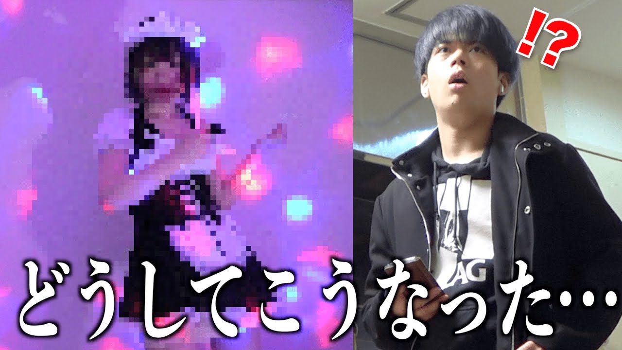 家に帰ってきたら相方が乱れたメイド服で大変なことになってました…【ドッキリ】