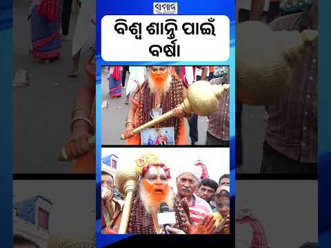 ପ୍ରଭୁଙ୍କ ନିର୍ଦ୍ଦେଶରୁ ଏହି ଅବତାର #jayhanuman