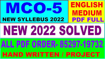 mco 5 solved assignment 2022 / mco 5 solved assignment in 2021-22 english / mcom new syllabus