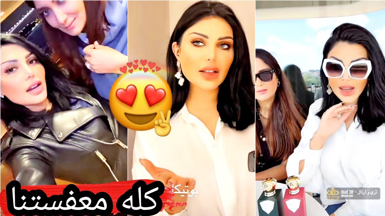 mal Alawadhi! يوميات أمل العوضي|کله معفستنا#أزياء #أمل #youtube #الممثلة #trending #viral #youtube