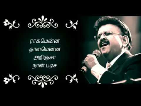 #spb #ilayaraja #shorts #whatsappstatus #paadumnilaabalu #chinnathambi thooliyile aadavanda #1991