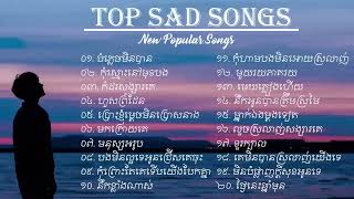 Top Sad Songs  Collection Song Sad, បំភ្លេចមិនបាន, កុំស្មោះនៅមុខបង, កំដរសង្សារគេ