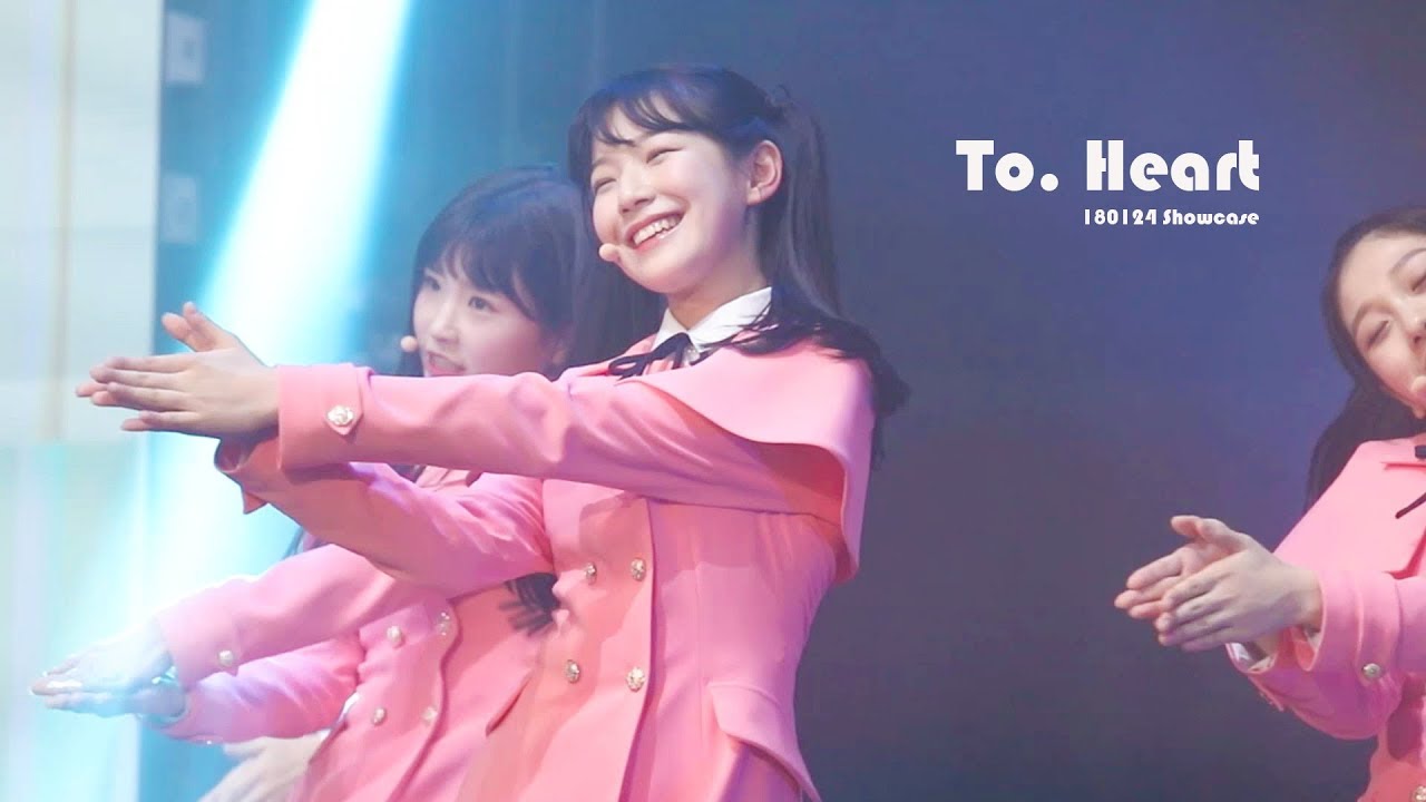 180124 프로미스나인 데뷔 쇼케이스 백지헌 To Heart 직캠