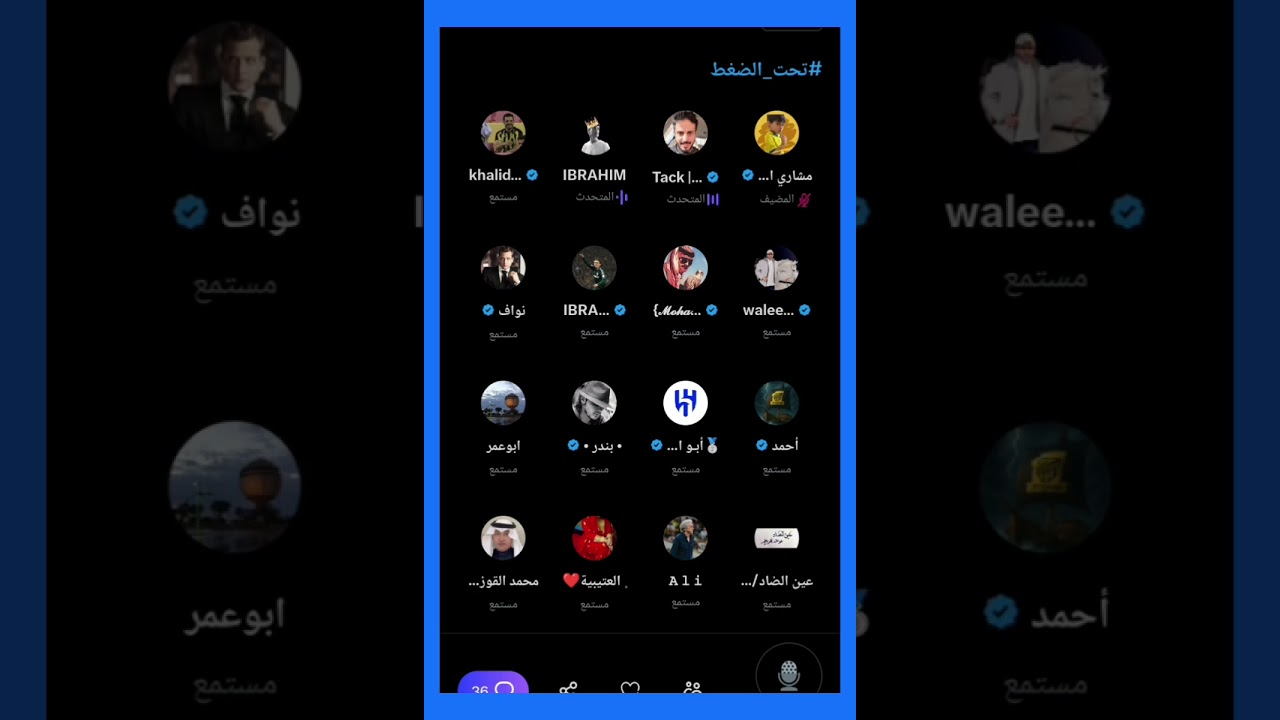 مساحة (مشاري الشمري)🔥 تحت الضغط مع (تاك) يوضح أسباب الخلاف مع بعض هوامير الاتحاد🔥
