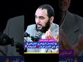 خرافة الانسان الزوهري الزوهرية اكسبلور الرقية الشرعية الزهري