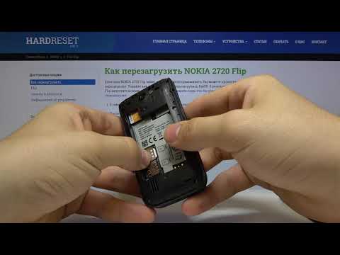 Как вставить карту SD и сим-карту в Nokia 2720 Flip — Начальная конфигурация