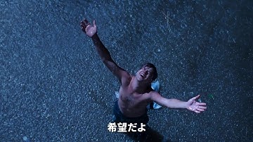 声優・花江夏樹のナレーションによる『ショーシャンクの空に』4Kデジタルリマスター版 予告編(90秒)【2022年6月17日公開】