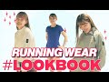 ランニング女子のウェアコーデ3選【RUNNER's LOOKBOOK】