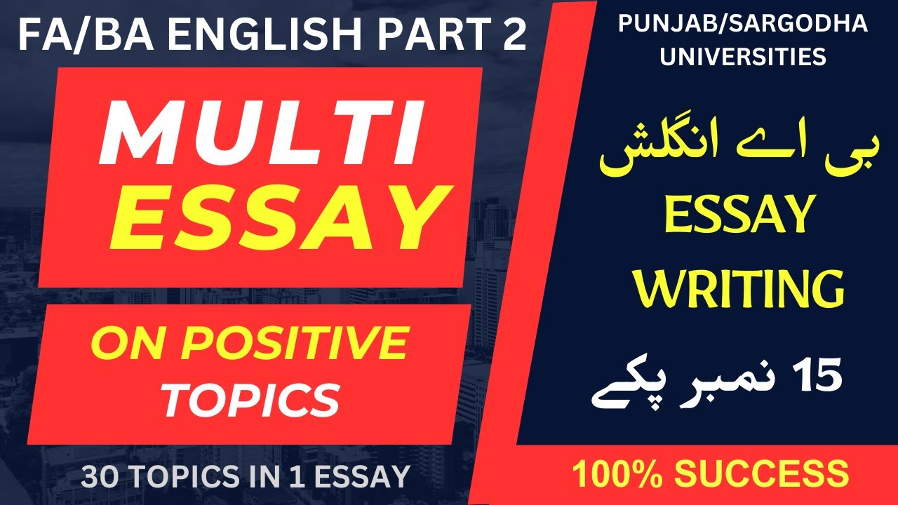 multi topic essay for ba english