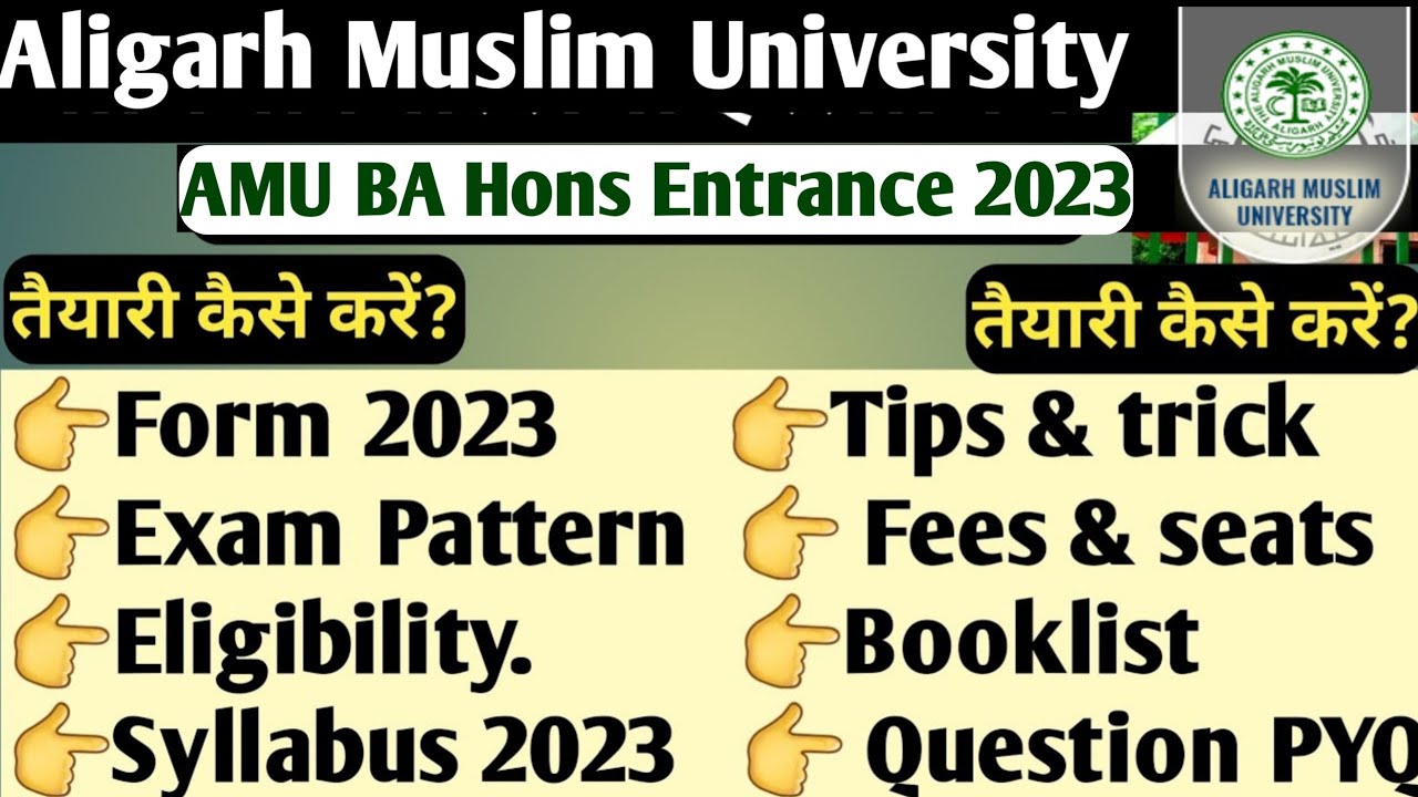 how-to-crack-amu-ba-hons-entrance-2023-ba-hons-syllabus-2023-booklist