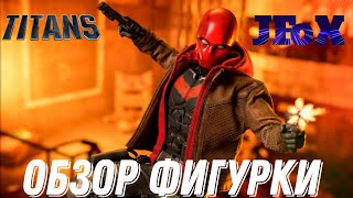 Обзор фигурки Красного Колпака от SooSoo Toys