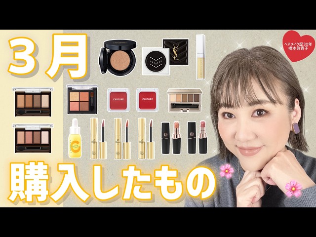 瑠美　シナリー　ルージュレフィル　クリーミシャドー　まとめて SENSUAL FIX TINT センシュアルフィックスティント | Ririmew
