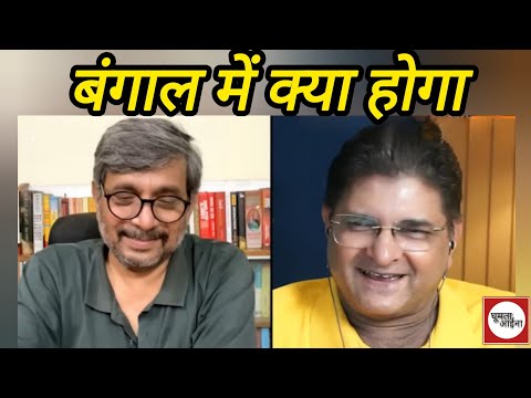 बंगाल में चुनाव ममता करायेंगी या अमित शाह