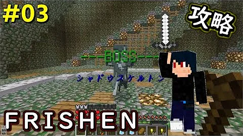 赤髪のとも配布ワールドフライシェン3 赤髪のとも配布ワールドフライシェン3