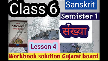 Class 6 Sanskrit SEM 1 Le 4 संख्या Workbook Exercise Solution Gujarat Board