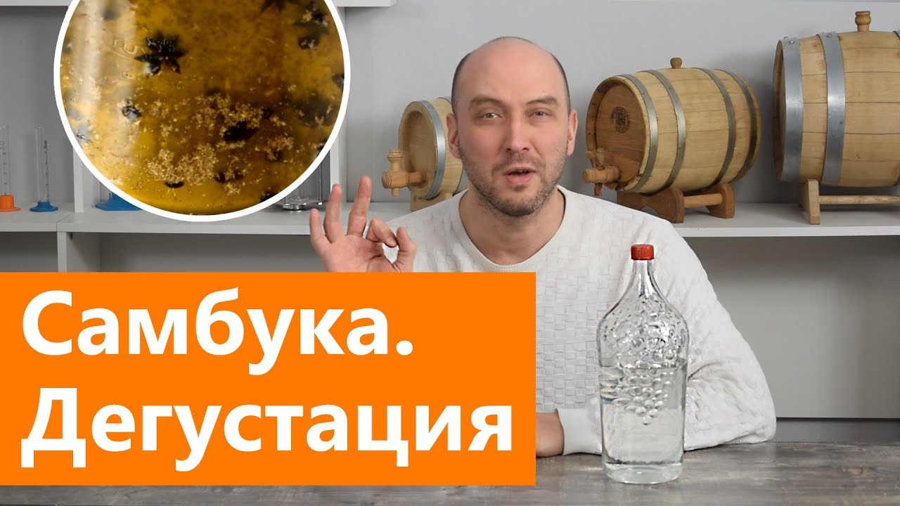 Рецепт молока самбуки