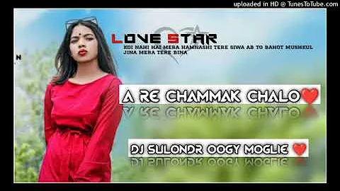 A RE CHAMMAK CHALO❤️|| NEW NAGPURI DJ REMIX SONG 2023