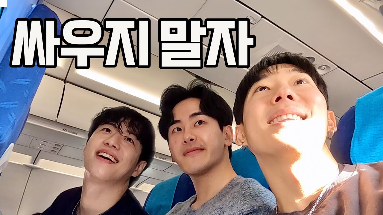 미나상 아이시떼루요 [도쿄, 일본1]