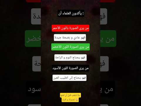 يأكدون العلماء أن ثقة في النفس معلومات في علم النفس فكر حلات واتساب