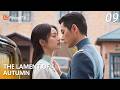【TheLamentOfAutumn】09🍂Girl Confronts General for Her Fianc&eacute;, but He&rsquo;s Mesmerized by Her Lips!💋