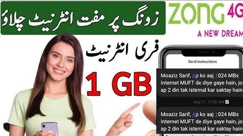 Free Zong internet code for zong free net 2022#freeinternet #zongfreeinternet #SQ