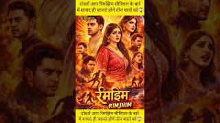 Dangal TV rimjhim serial 💗💞💞💕 #sireal #tvshow #shorts #shortsfeed #serial #rimjhim #trending #love