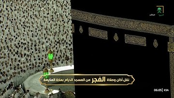 فجر الأربعاء|للشيخ عبدالله الجهني 25-6-1444هـ |خواتيم سورة الزمر