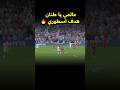 هدف اسامة طنان ضد الأردن نهائي كأس العرب المغرب الأردن كأس العرب2025 