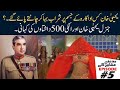 The fascinating tale of General Yahya Khan and General Rani II Ep # 05 II HaQaiQ