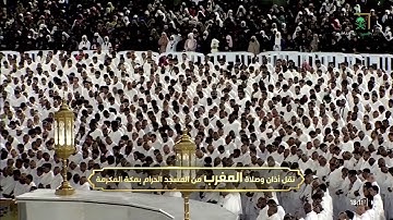 سورة لقمان من صلاة المغرب 18 ربيع الثاني 1447هـ فضيلة الشيخ د.الوليد الشمسان حفظه الله 