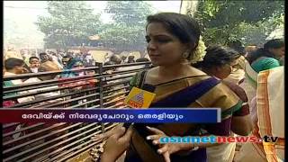 Aparna Nair Pongala 2014