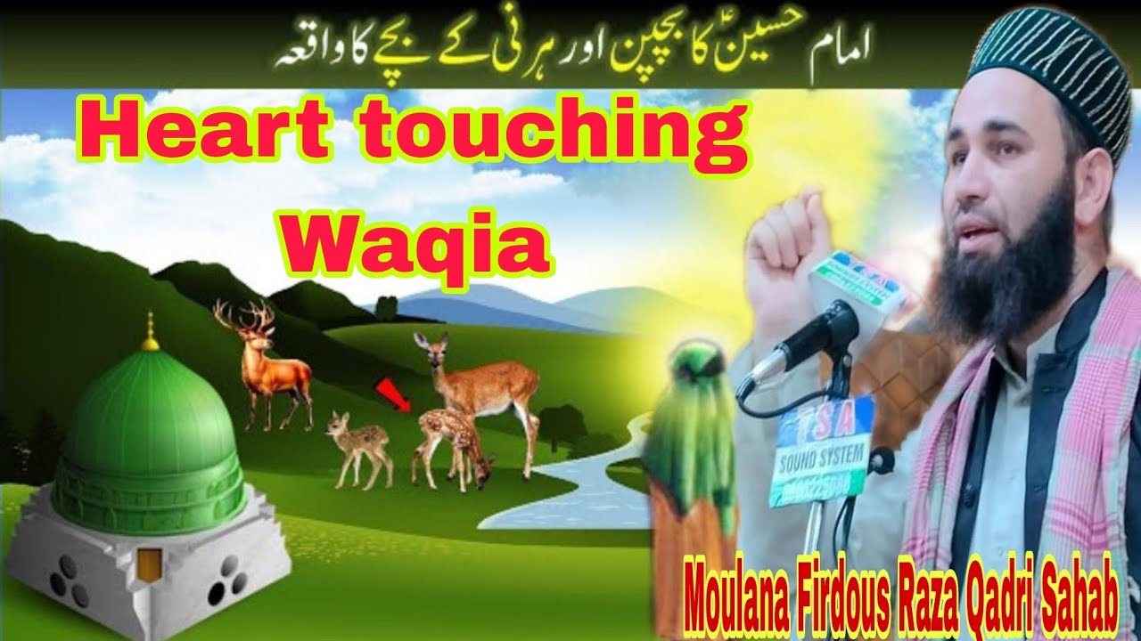 imam Hussain Aur Hiran Bacha Ka Waqia😭Heart Touching😭Bayan By Moulana Firdous Raza Qadri Sahab😭