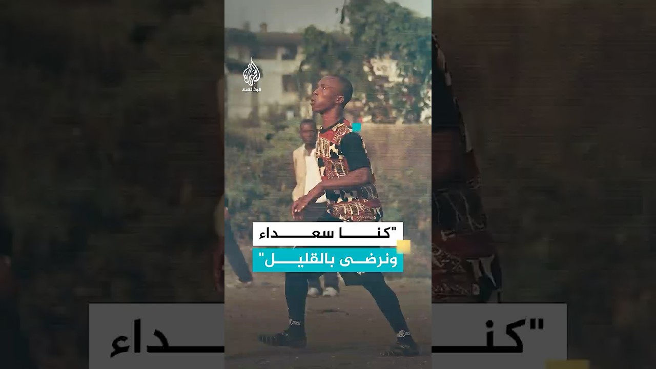 ديدييه دروغبا طفولة فقيرة صنعت انتماء كبيرا