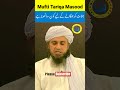 Jinnat Ko Bhagane Ka Tareeqa Islamicshorts Mufti Tariq Masood Sab