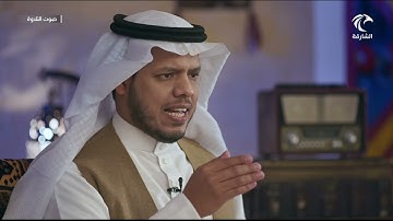 برنامج صوت التلاوة - نوادر التلاوات ( الجزء الأول )