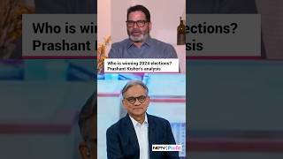 NDA Vs INDIA: Prashant Kishor Answers Who Has The Edge In Elections 2024 #viral #shorts