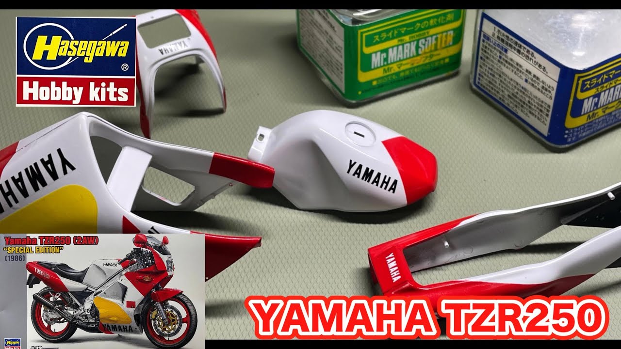 カウルのマルボロカラー塗り分けとデカール貼り【ハセガワ 1/12 ヤマハ