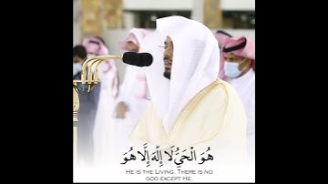 تلاوة جميلة الشيخ د. #ياسر_الدوسري ♥️