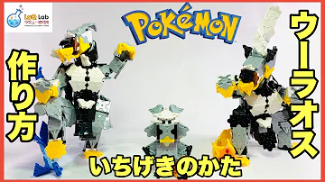 ラキューポケモン ラキューポケモン