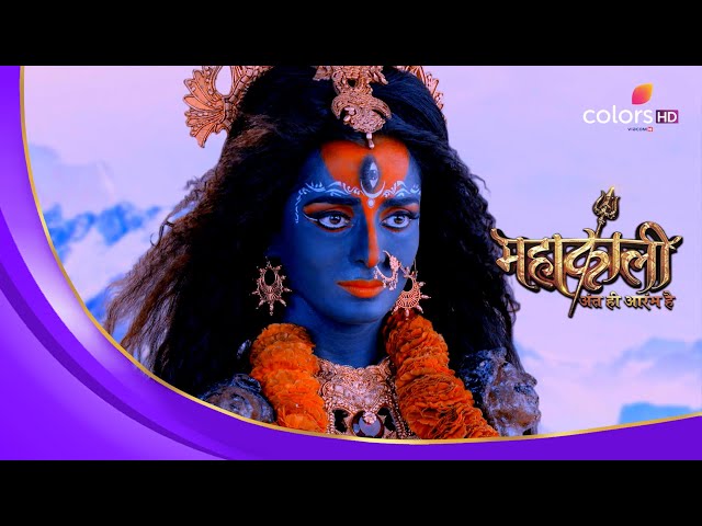 Mahadev और Mahakaali ने किया आनंद तांडव | Mahakaali | महाकाली class=