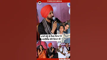 Gippy Grewal Meet Old Friend Gippygrewal Panjab Punjabi Pollywood Bollywood 