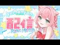【ポケモンユナイト】レジェンド耐久サポートのみ配信!part3 761~【REJECT】