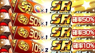 パワサカ　SR 銀崎 ゆうる　清路　SR券未取 ご覧いただきありがとうございます