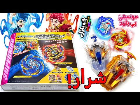 فتح علبة المجموعة الثنائية المطورة من السوبركينق اقوى بلابل و اجهزة اطلاق بالجزء الخامس لايفوتكم