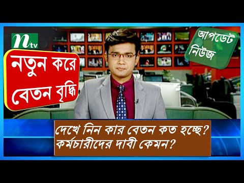 ভিডিও: অপ্রয়োজনীয় পরামর্শ সভাগুলি কি মিনিট করা উচিত?