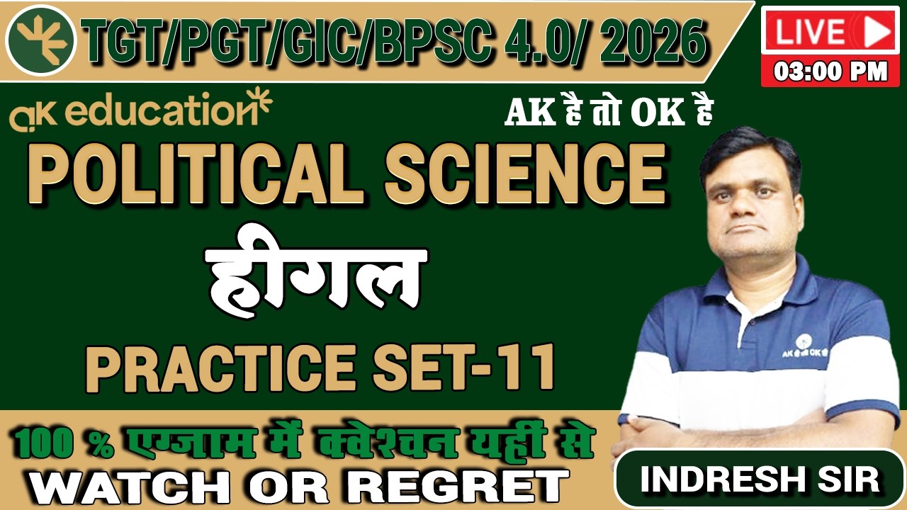 TGT/PGT/GIC/BPSC 4.0 - 2026 |Political Science | हीगल | Practice Set - 11 | By Indresh Sir