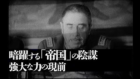 チリで起こった軍事クーデターの記録！ドキュメンタリー映画『チリの闘い』予告編
