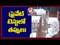 Telangana governmnet finds private labs violating Coronavirus testing norms