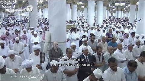 سورة النجم كاملة | بصوت فضيلة الشيخ د. عبدالمحسن القاسم