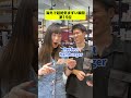 海外で超絶気まずい瞬間 【第15位】 #shorts #留学